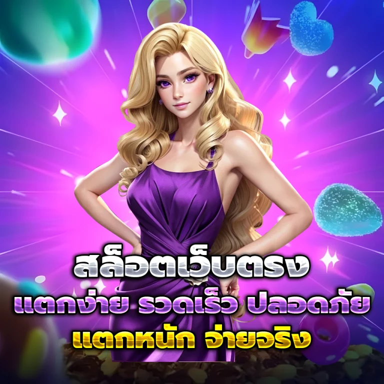 lukwin88 เว็บตรง