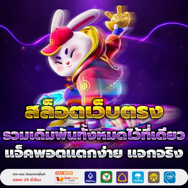 lukwin88 login