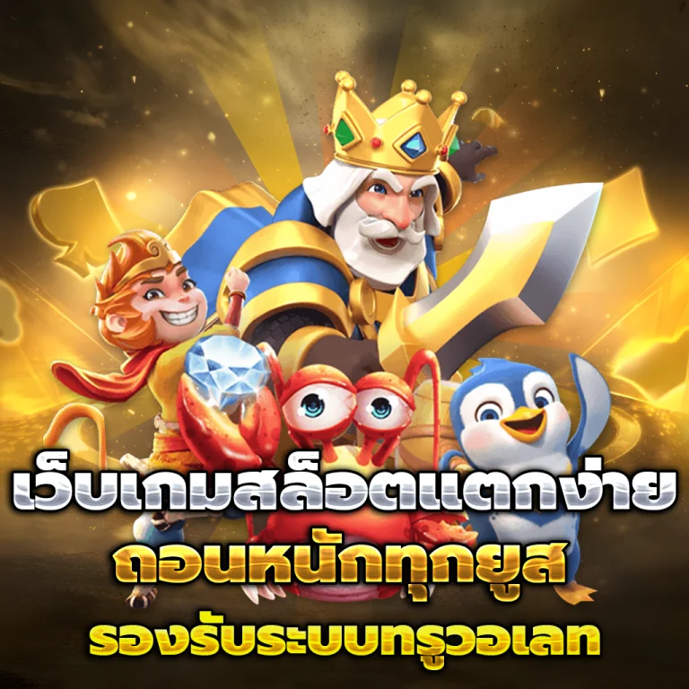 lukwin88 slot